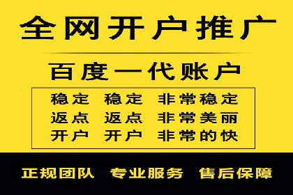 百度推广费用构成详解及成功案例展示