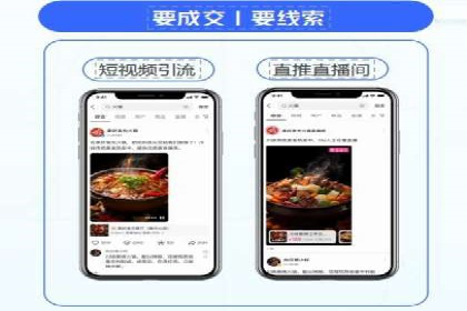 创新型开户返点模式下的市场反应分析