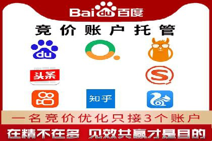 百度竞价费用分析，案例启示录